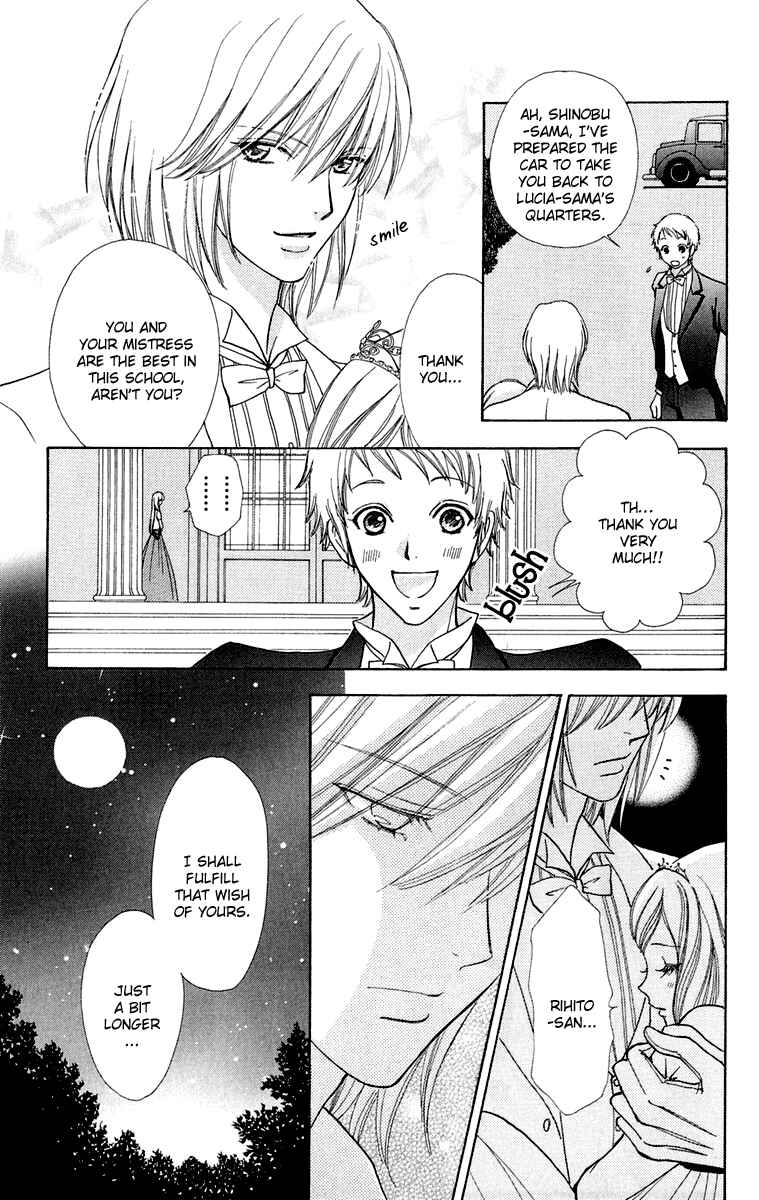 Page 14 Chapter 17 Mei-chans Butler