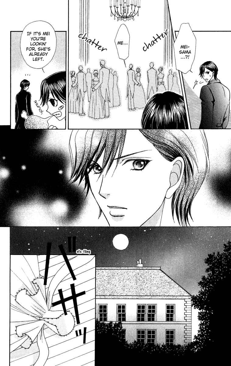 Page 15 Chapter 17 Mei-chans Butler