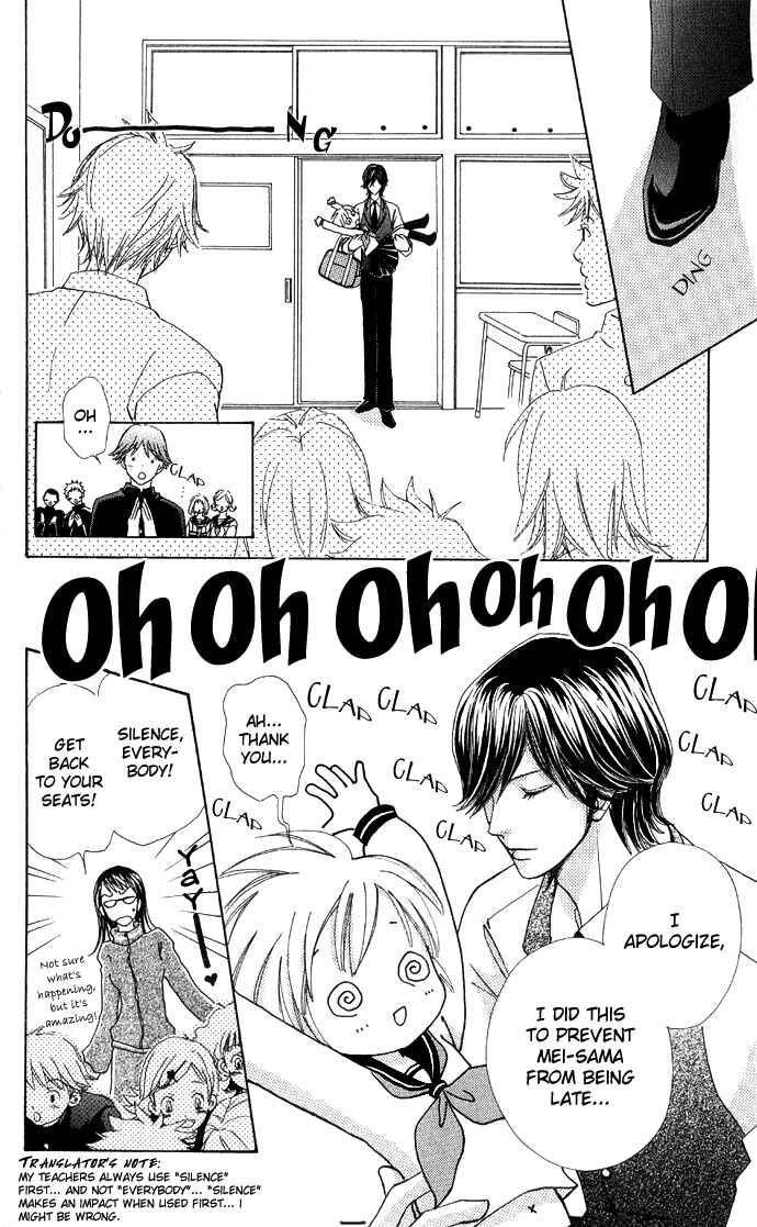 Page 19 Chapter 2 Mei-chans Butler