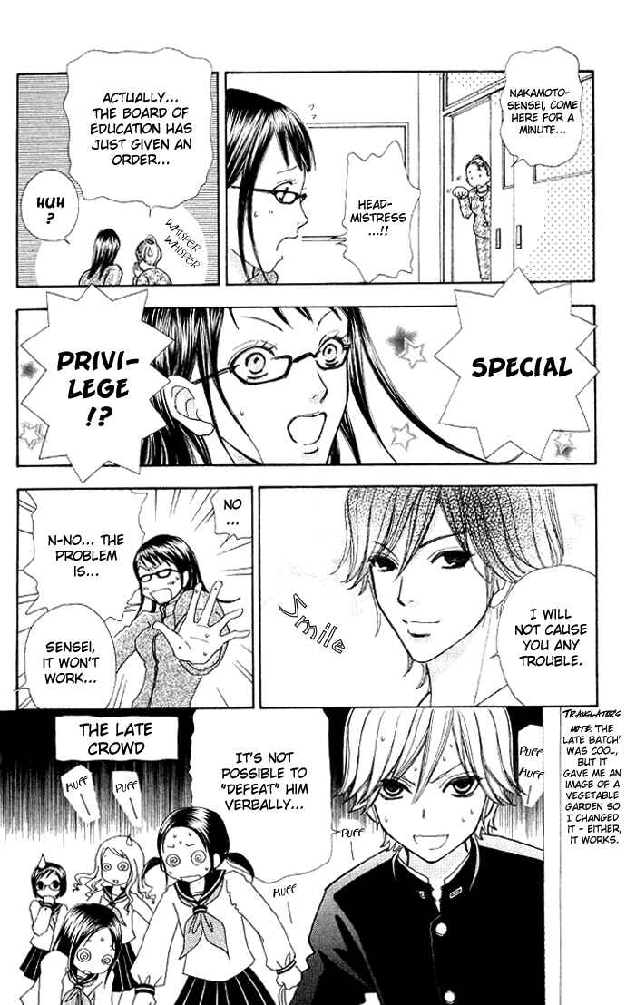 Page 21 Chapter 2 Mei-chans Butler