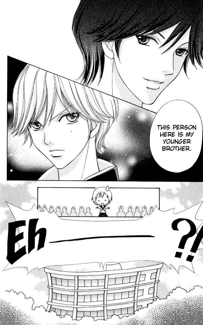 Page 23 Chapter 2 Mei-chans Butler