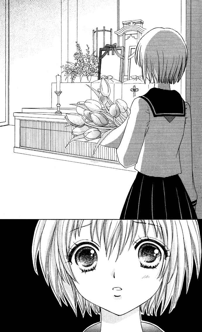 Page 26 Chapter 2 Mei-chans Butler