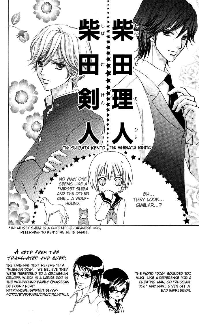Page 9 Chapter 2 Mei-chans Butler