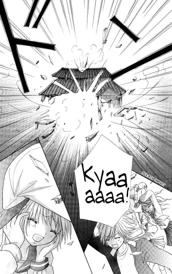 Page 14 Chapter 7 Mei-chans Butler