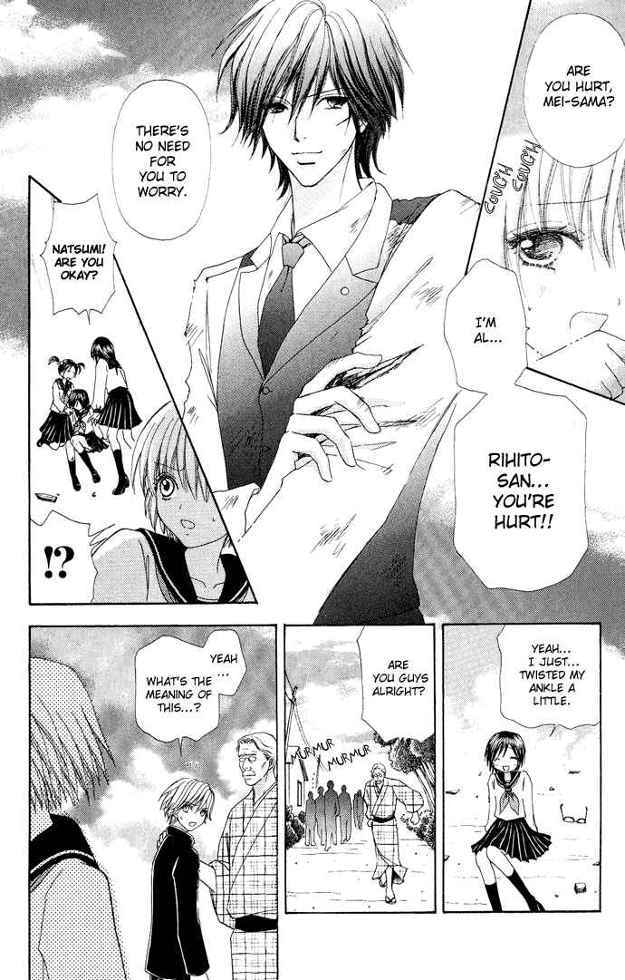 Page 15 Chapter 7 Mei-chans Butler