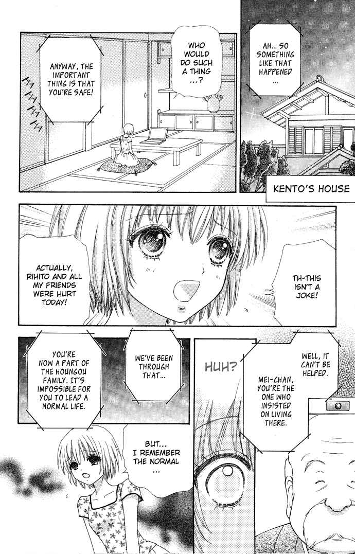 Page 17 Chapter 7 Mei-chans Butler