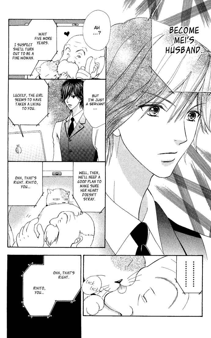 Page 27 Chapter 7 Mei-chans Butler