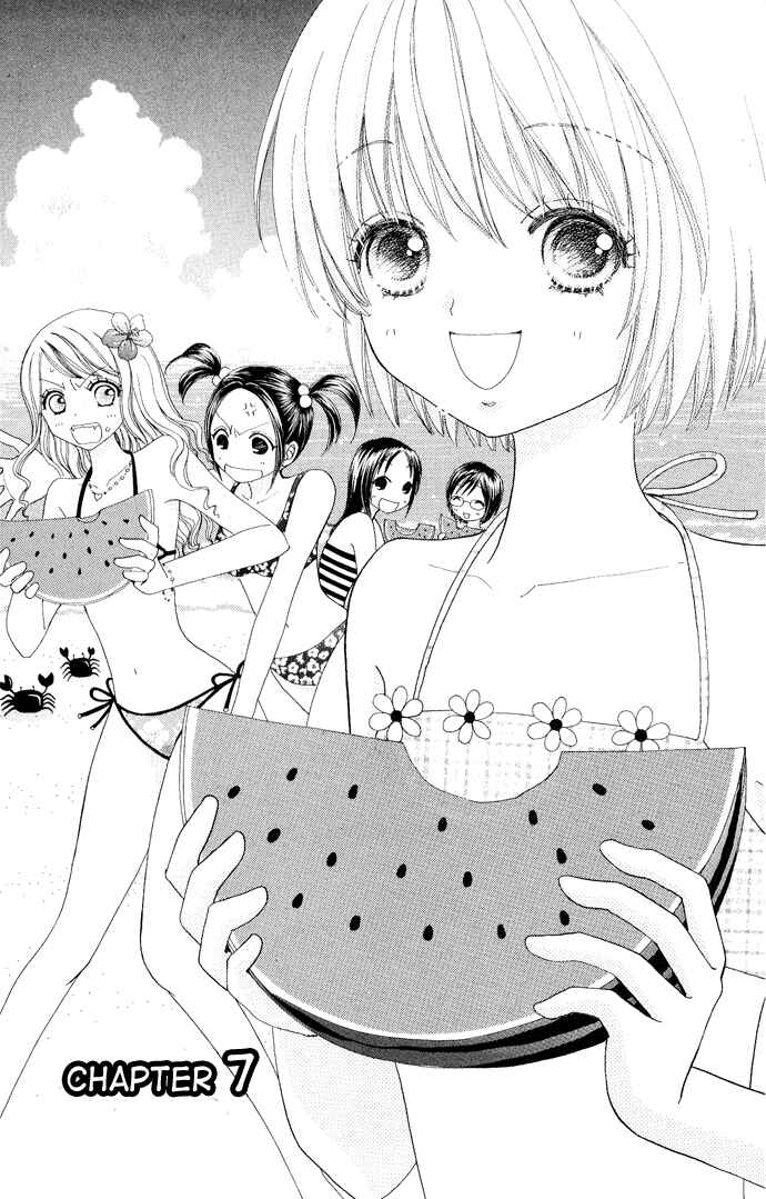 Page 4 Chapter 7 Mei-chans Butler