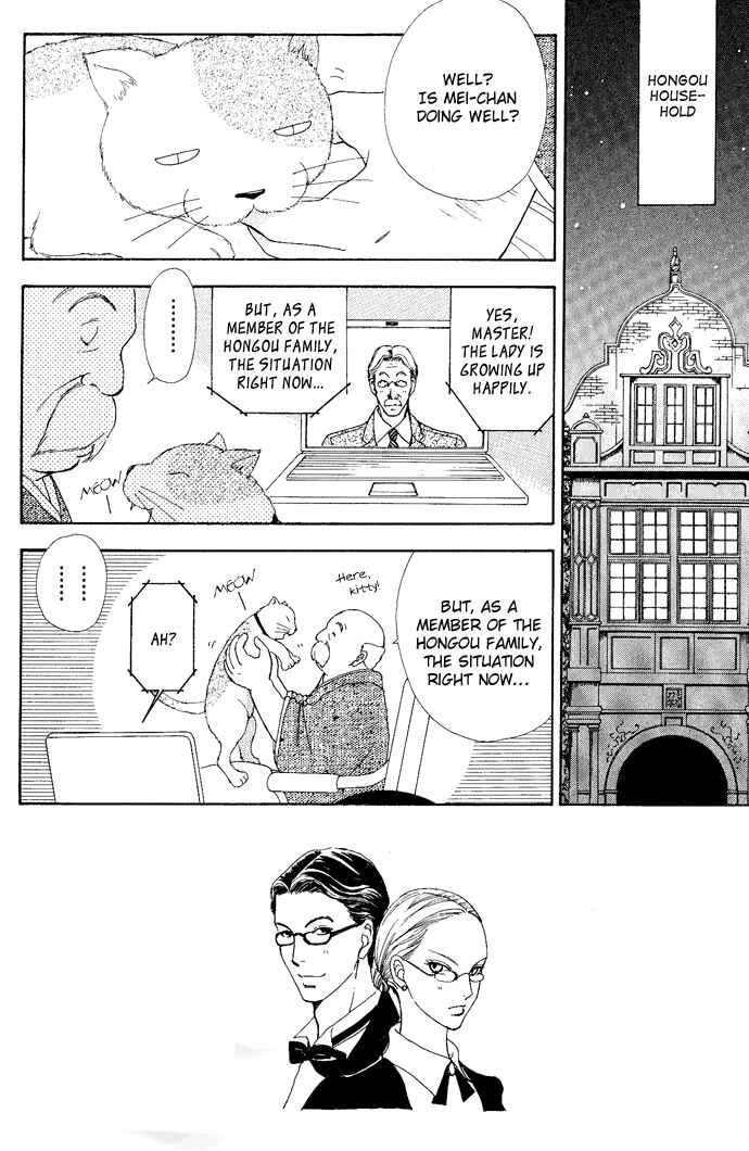 Page 5 Chapter 7 Mei-chans Butler