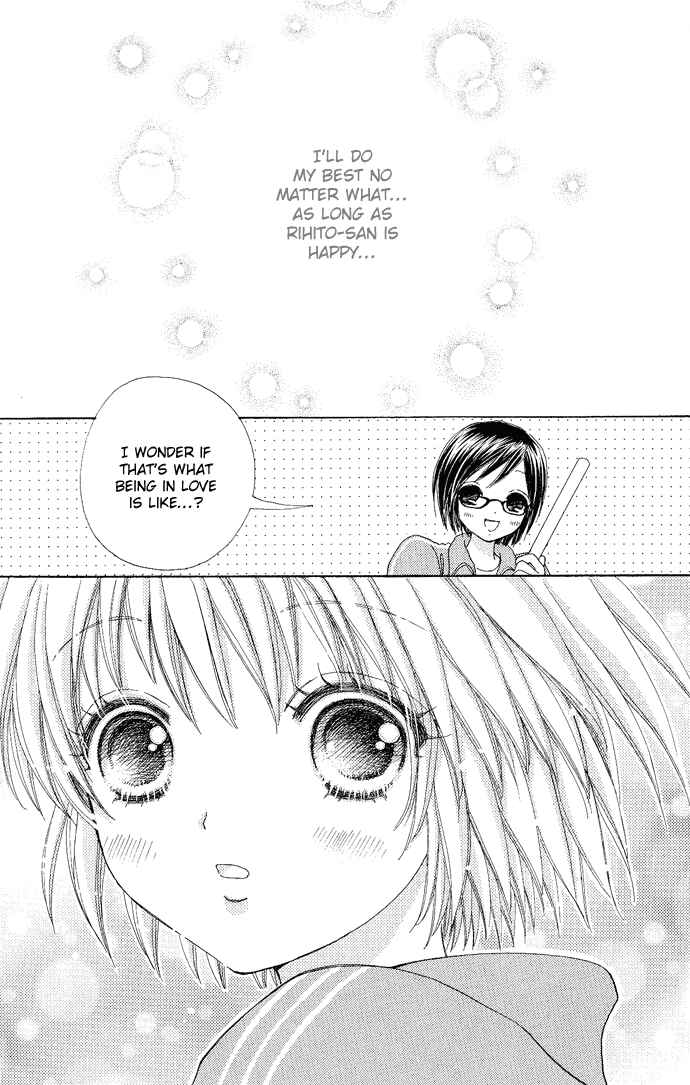 Page 8 Chapter 7 Mei-chans Butler