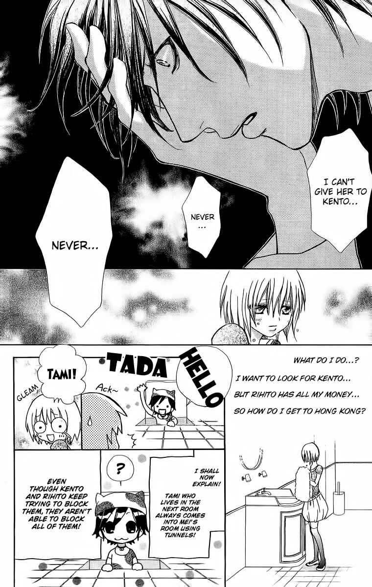 Page 12 Chapter 40 Mei-chans Butler