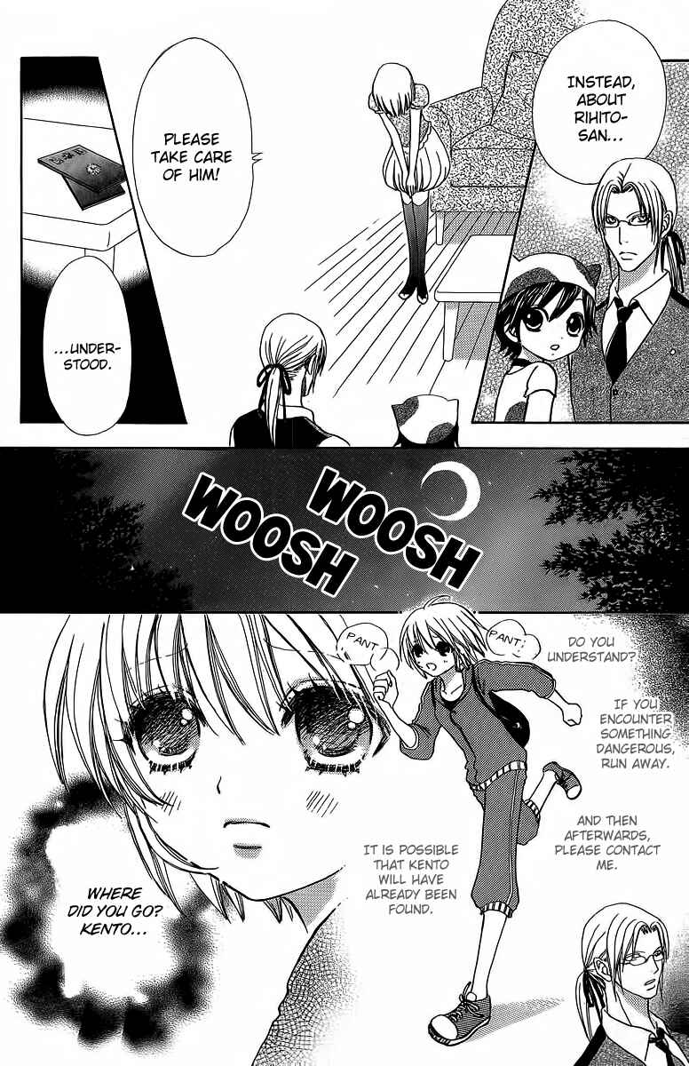 Page 16 Chapter 40 Mei-chans Butler