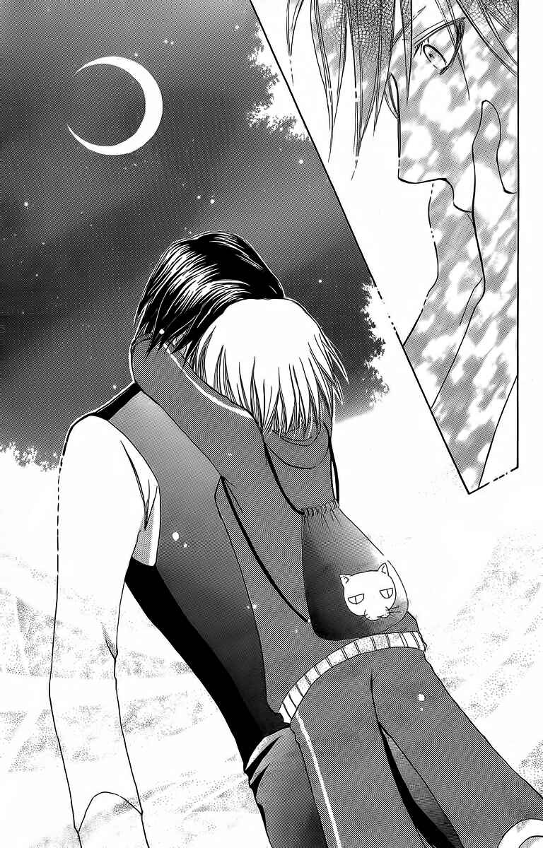 Page 21 Chapter 40 Mei-chans Butler