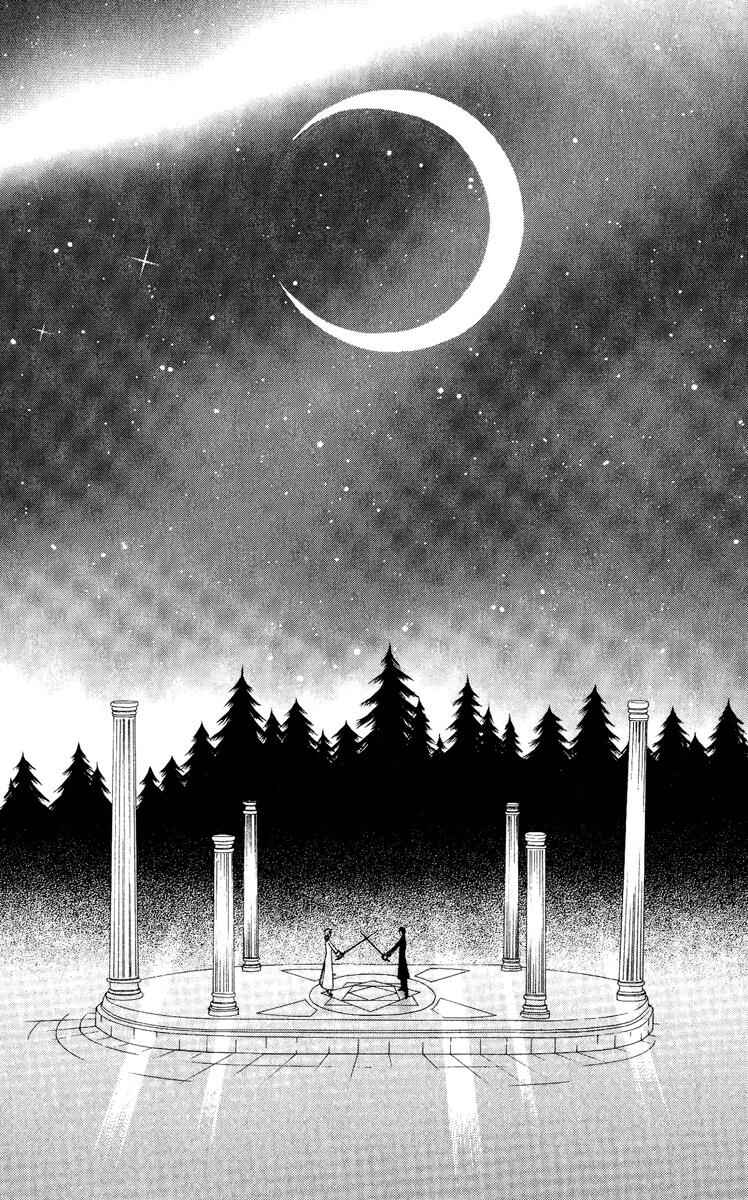 Page 4 Chapter 28 Mei-chans Butler