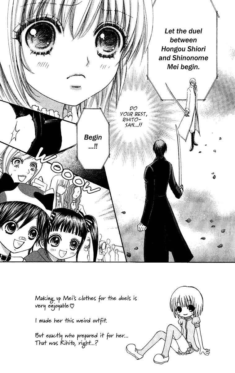 Page 5 Chapter 28 Mei-chans Butler