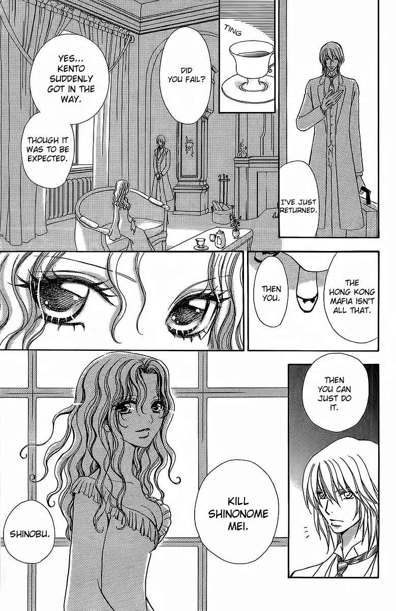 Page 26 Chapter 38 Mei-chans Butler