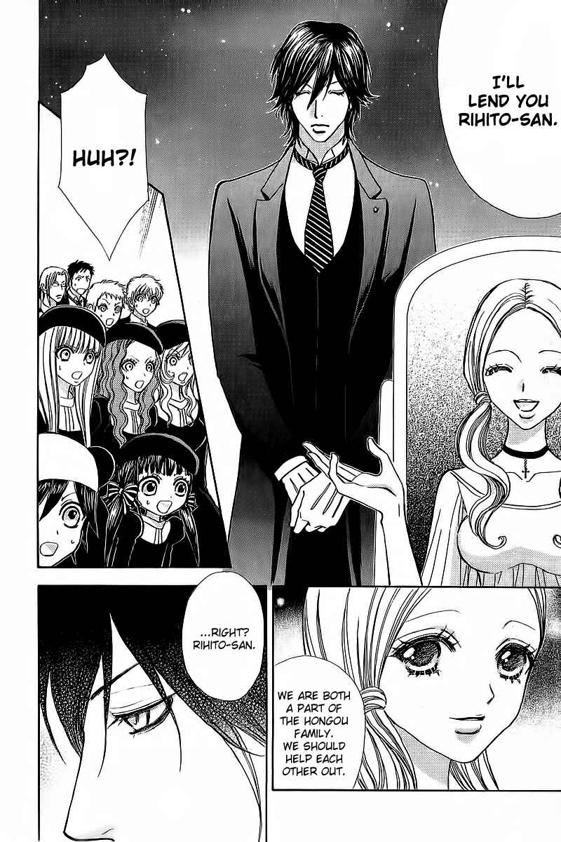 Page 33 Chapter 38 Mei-chans Butler