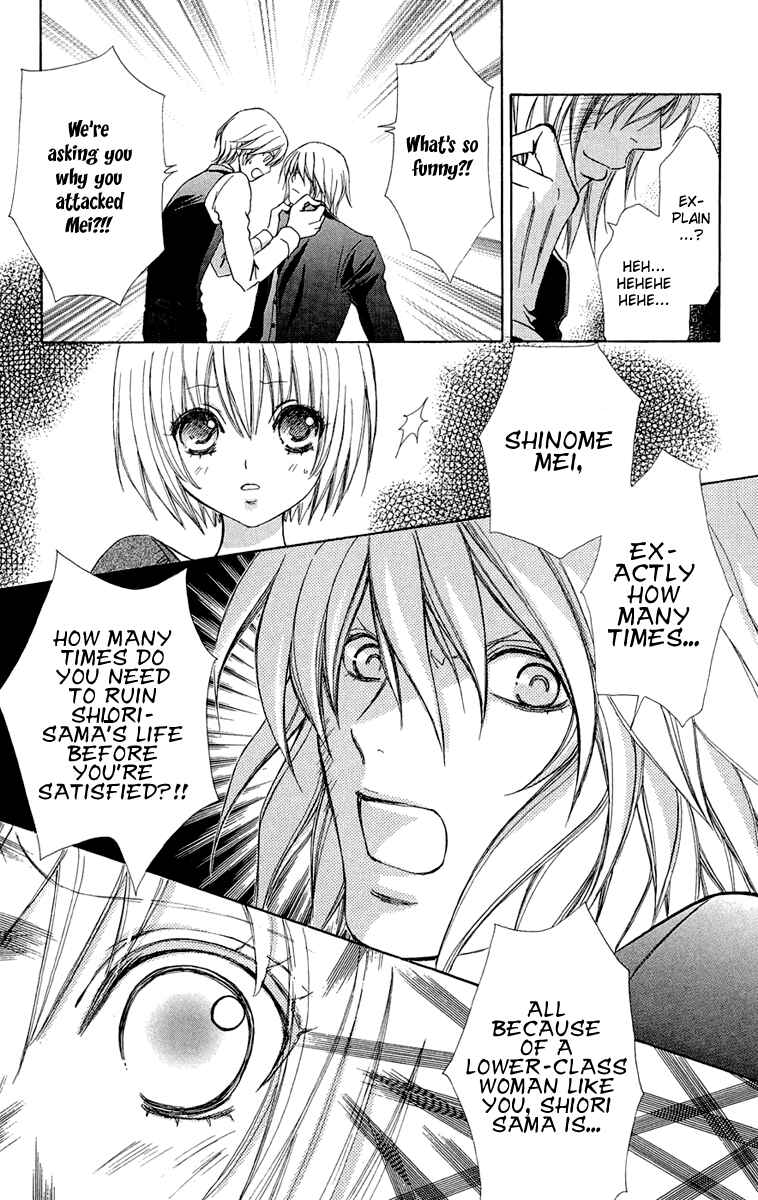 Page 25 Chapter 48 Mei-chans Butler