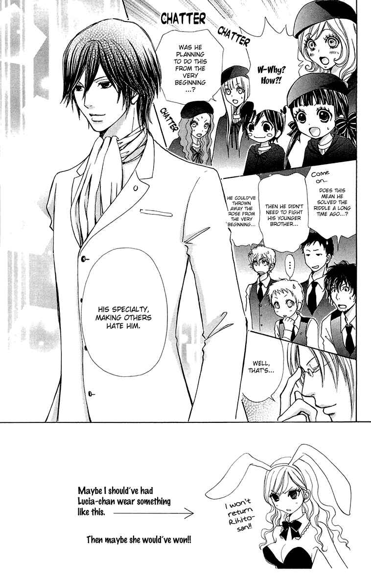 Page 7 Chapter 48 Mei-chans Butler