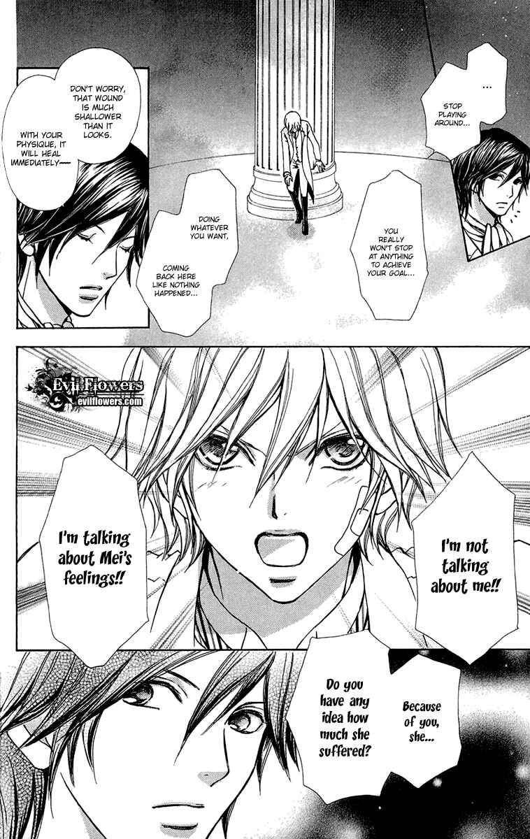 Page 8 Chapter 48 Mei-chans Butler