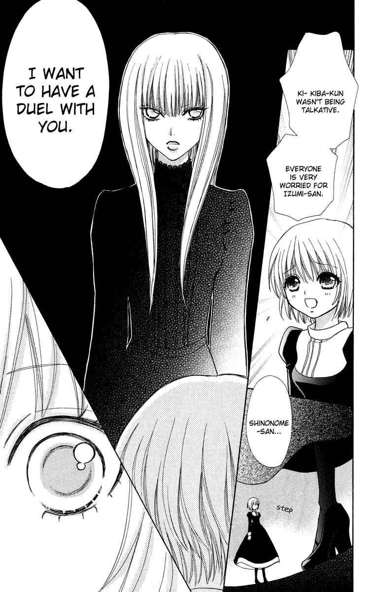 Page 12 Chapter 20 Mei-chans Butler