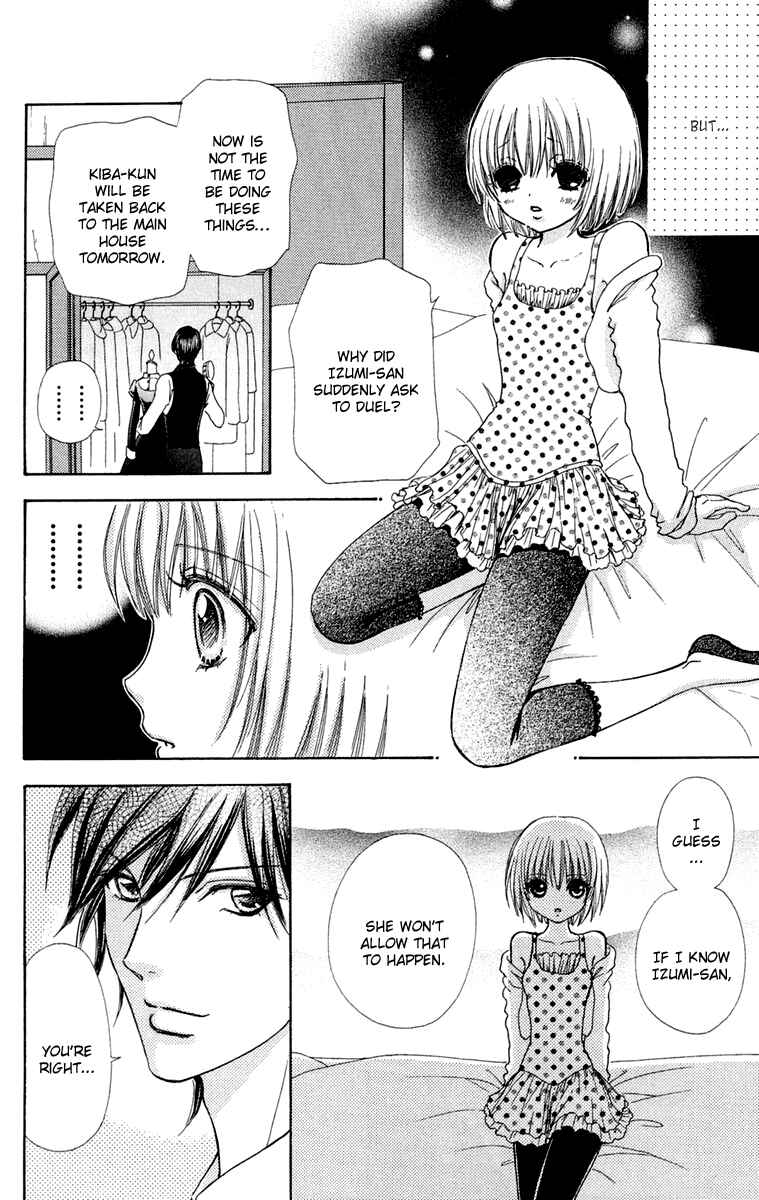 Page 19 Chapter 20 Mei-chans Butler