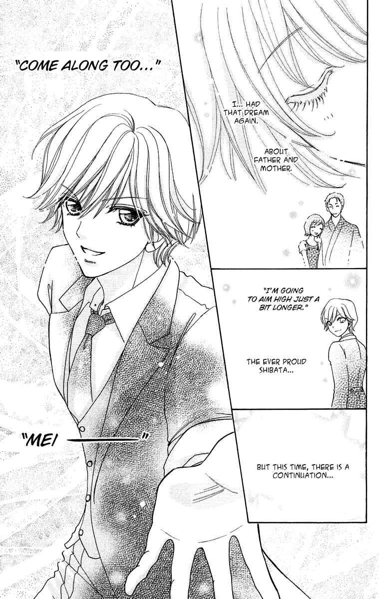 Page 26 Chapter 20 Mei-chans Butler