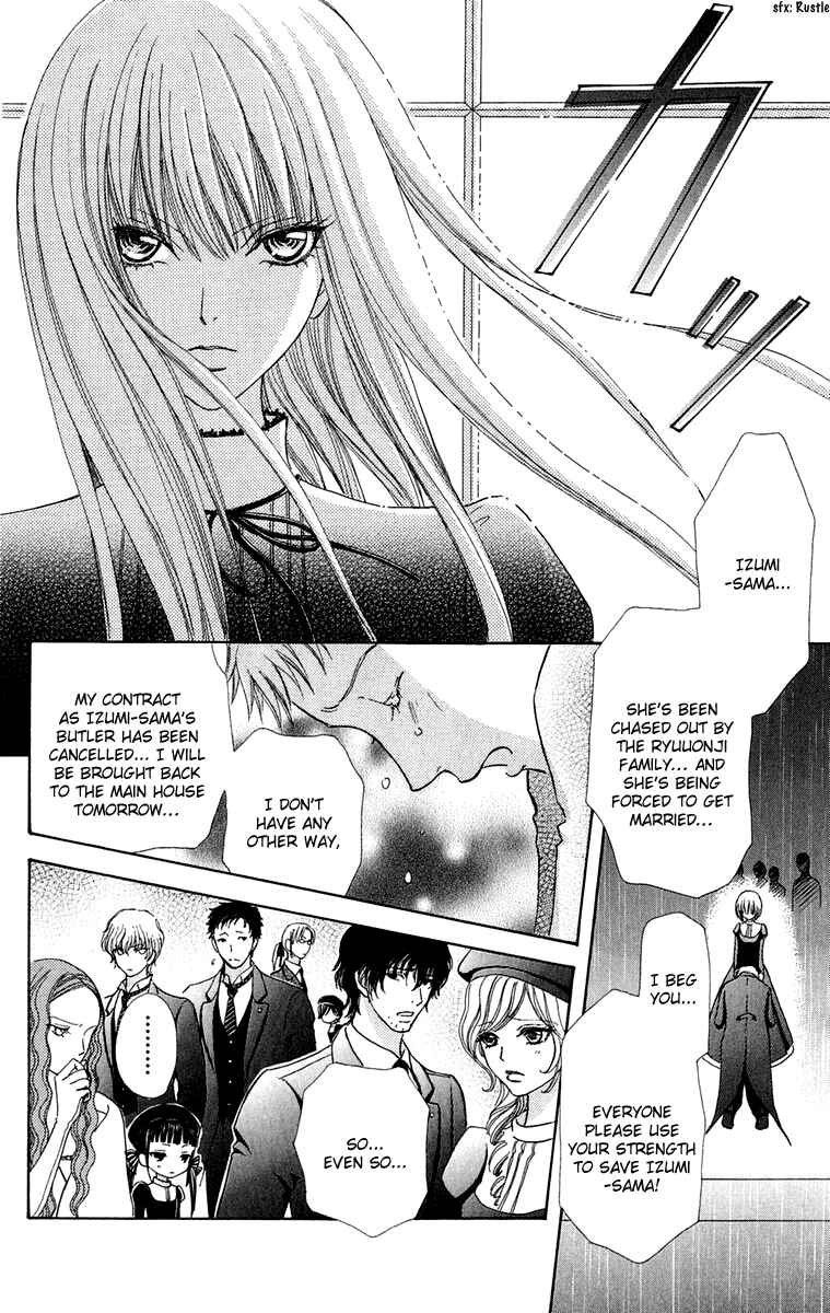 Page 7 Chapter 20 Mei-chans Butler