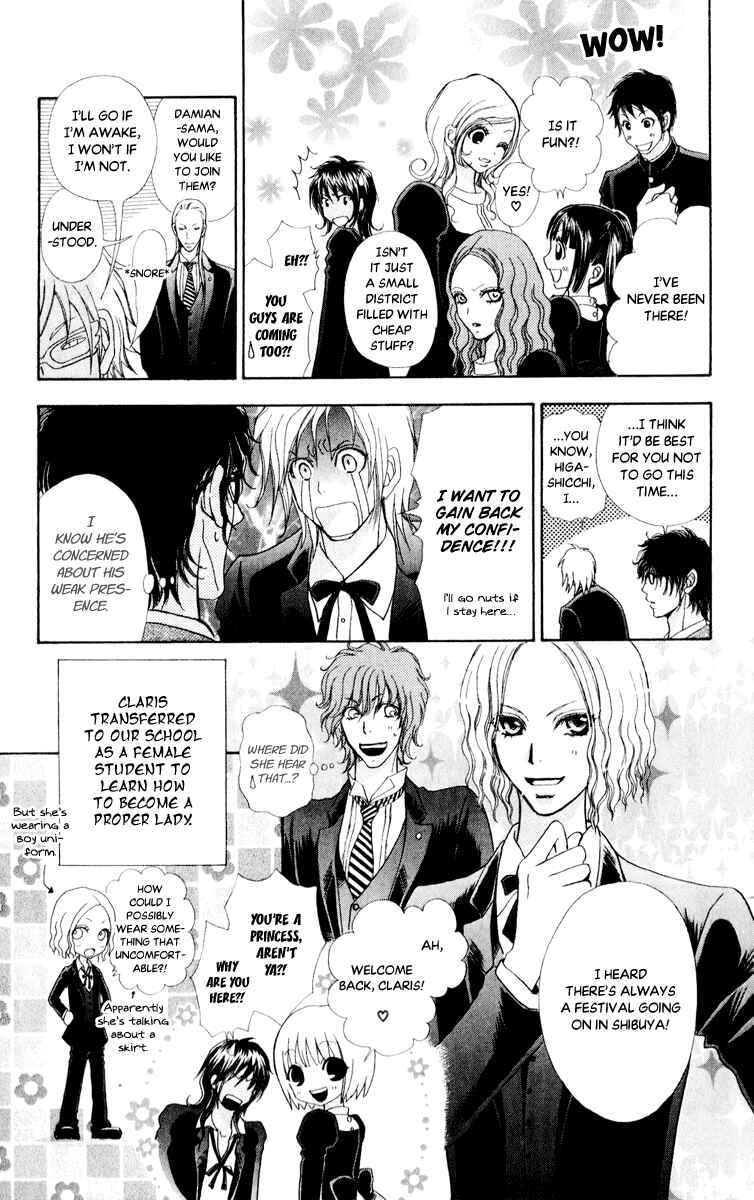 Page 12 Chapter 58 Mei-chans Butler