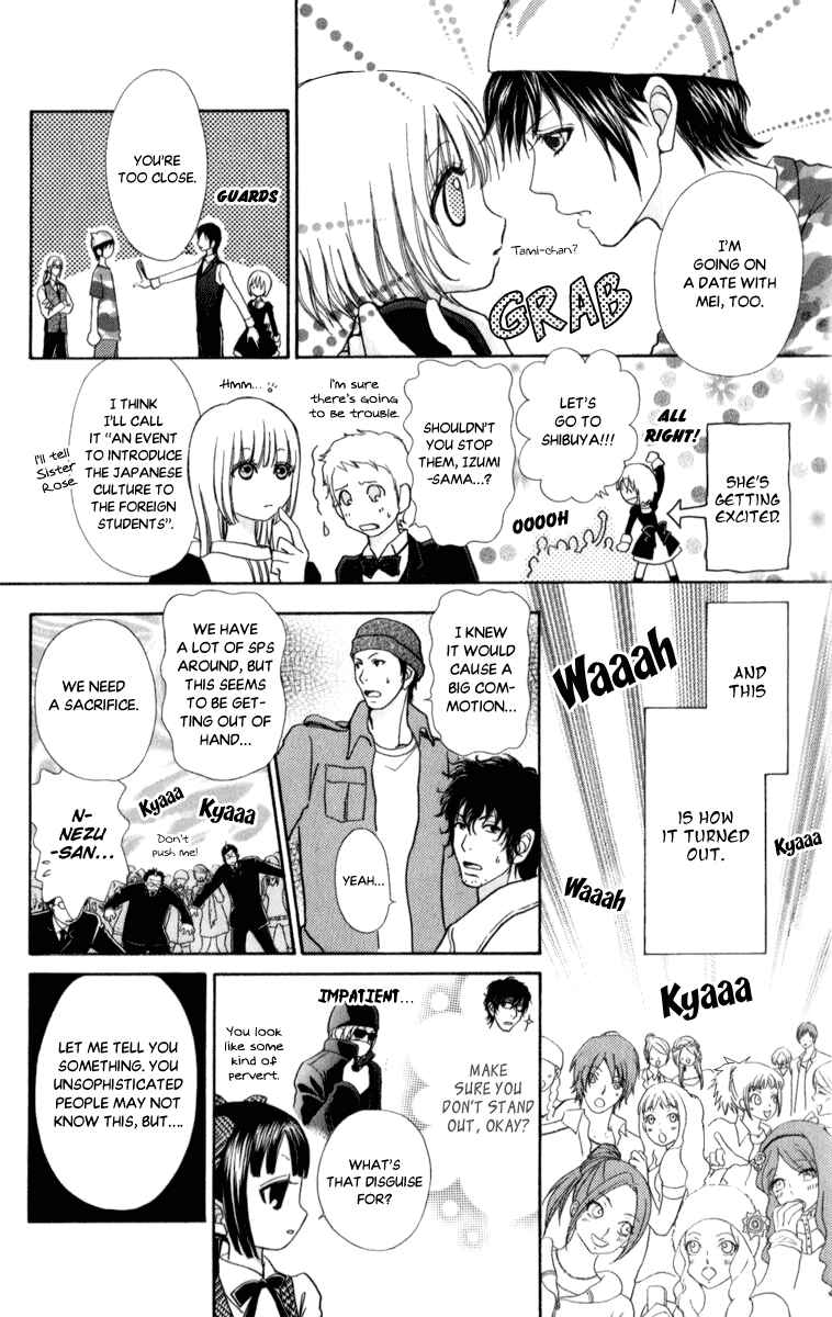 Page 13 Chapter 58 Mei-chans Butler