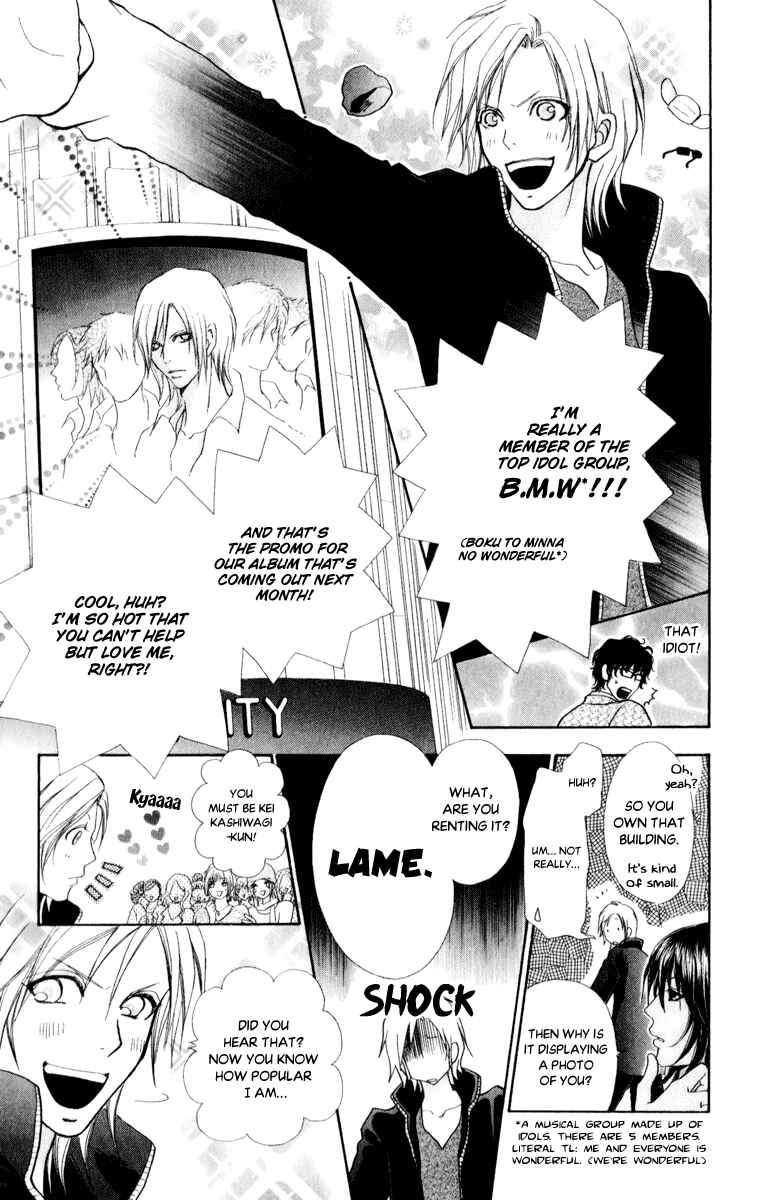 Page 14 Chapter 58 Mei-chans Butler