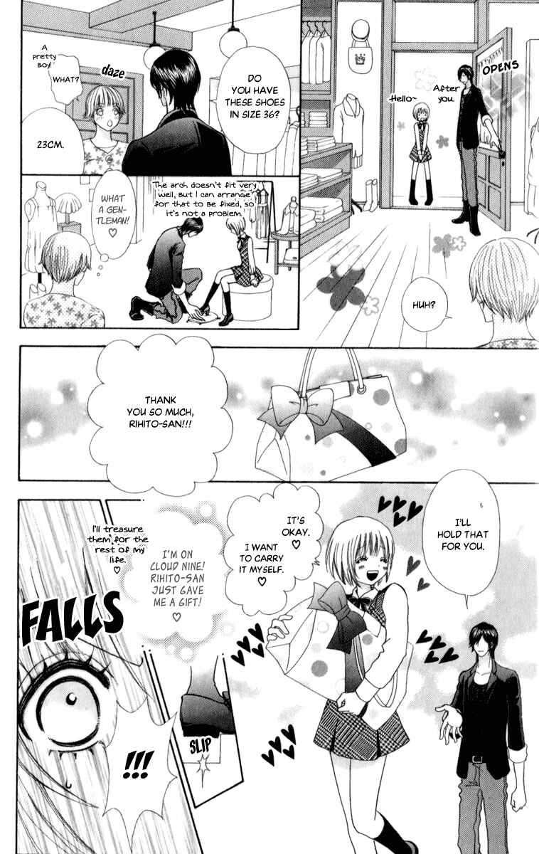 Page 25 Chapter 58 Mei-chans Butler