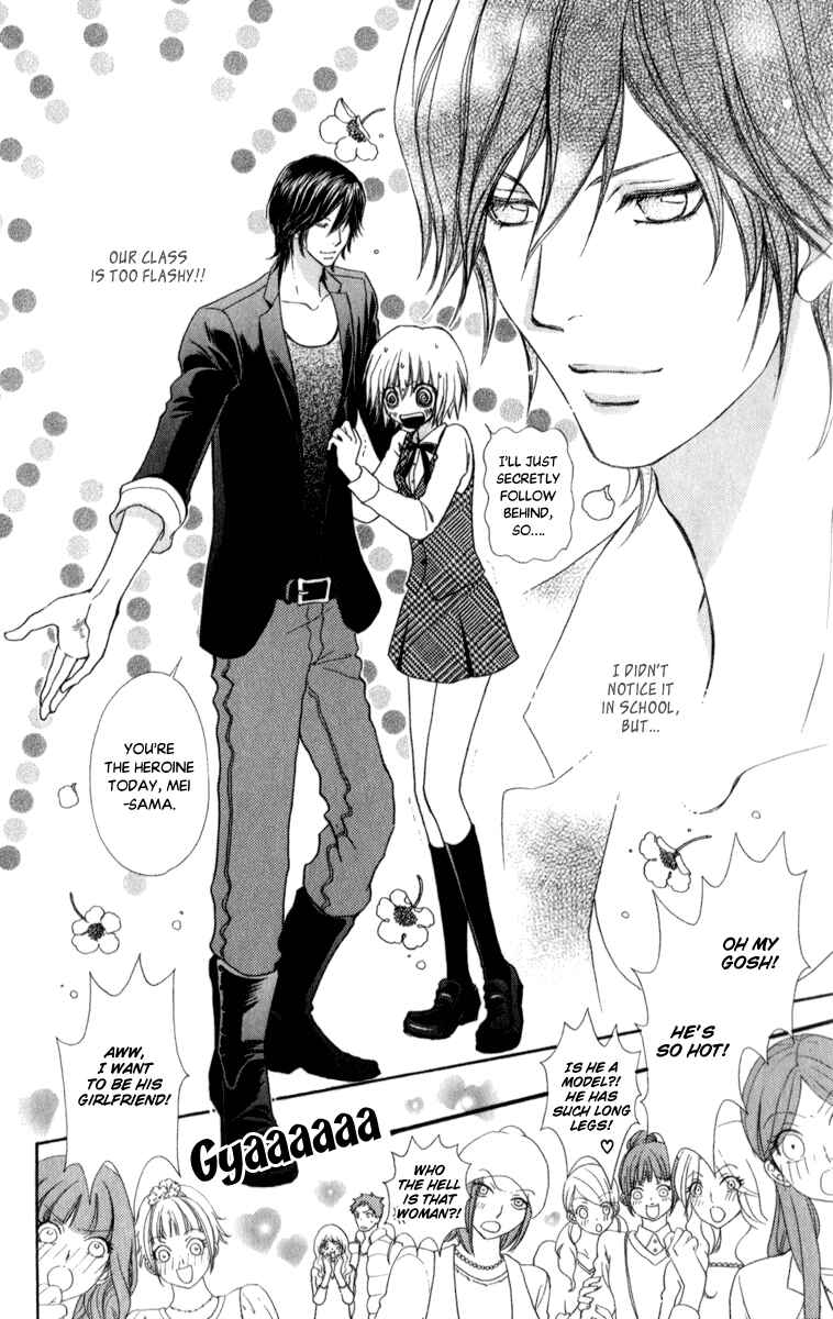Page 9 Chapter 58 Mei-chans Butler