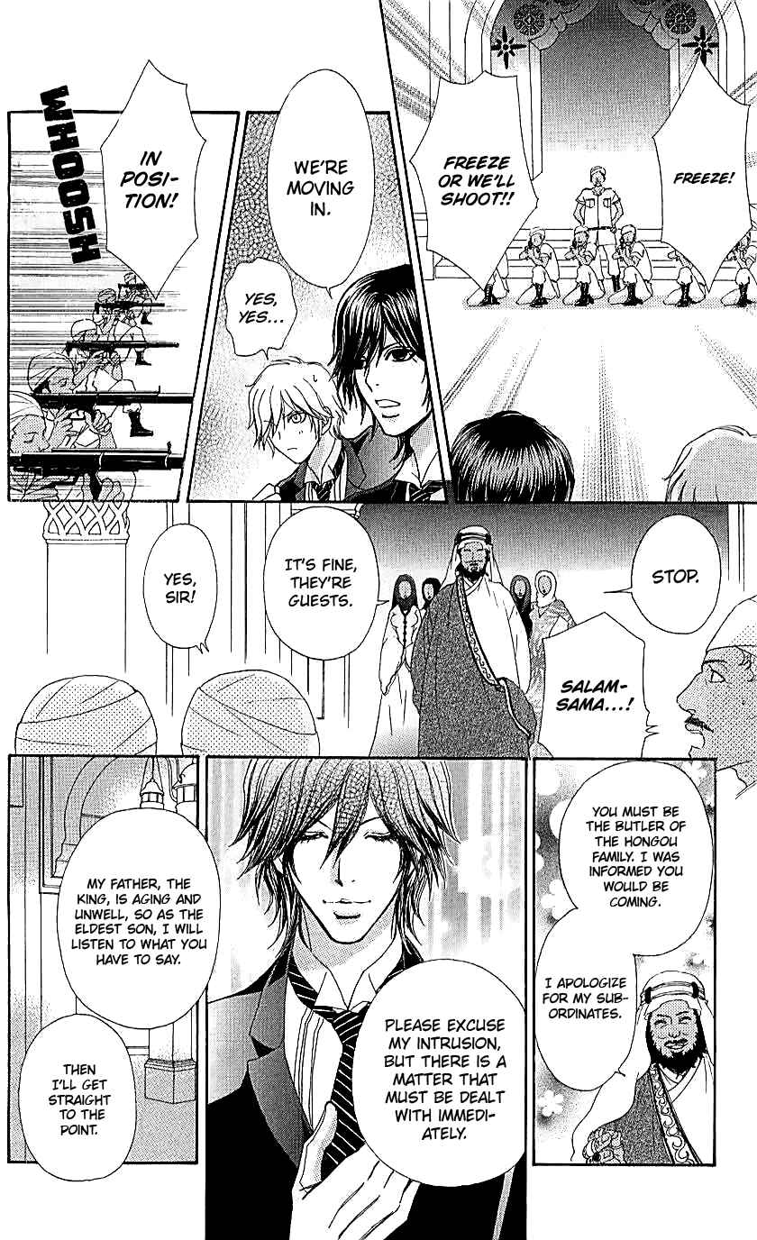 Page 11 Chapter 69 Mei-chans Butler