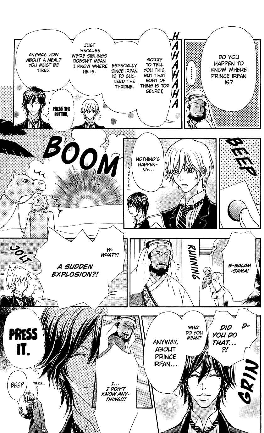 Page 12 Chapter 69 Mei-chans Butler