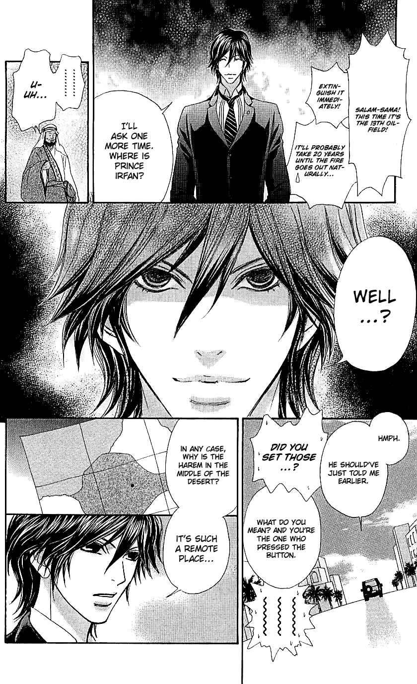 Page 13 Chapter 69 Mei-chans Butler