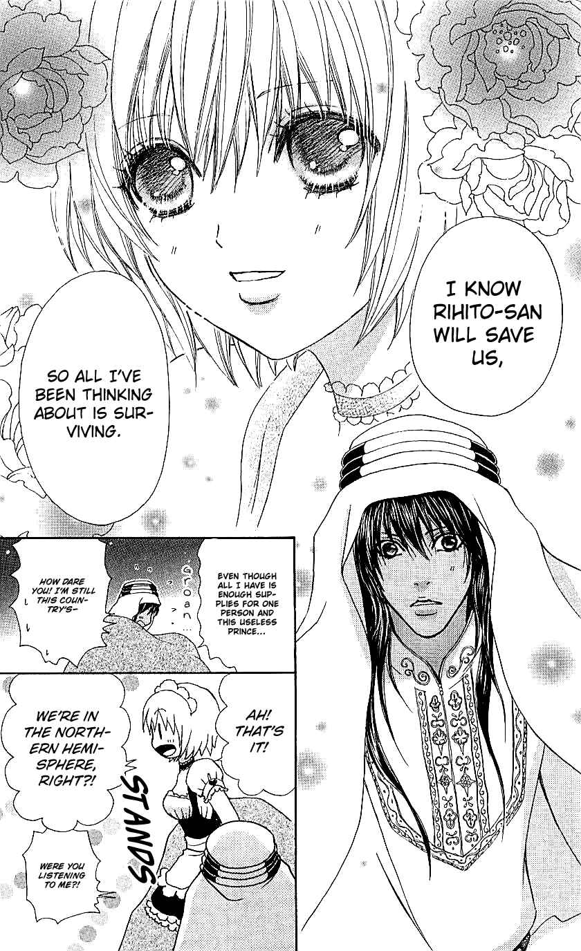 Page 20 Chapter 69 Mei-chans Butler