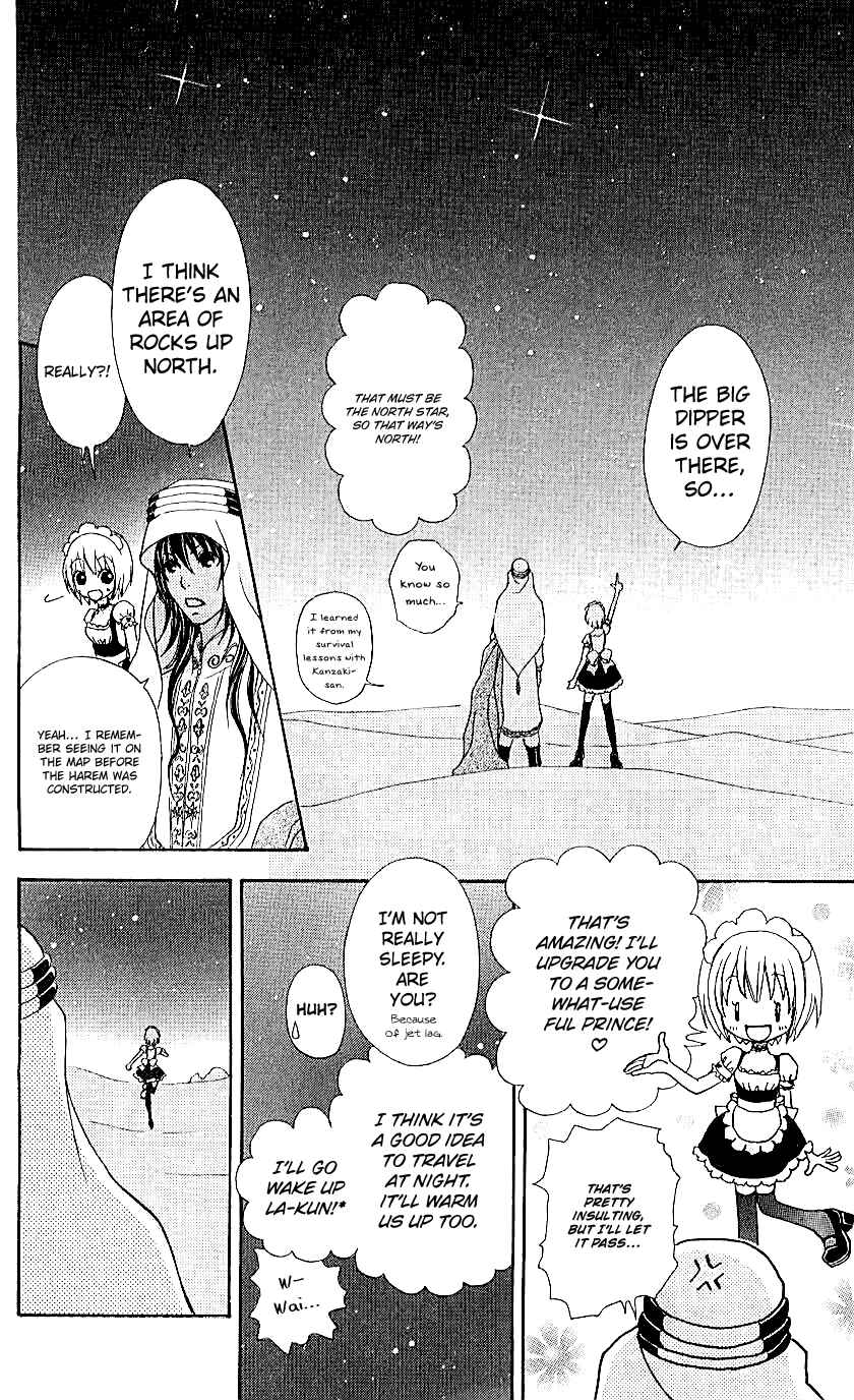 Page 21 Chapter 69 Mei-chans Butler