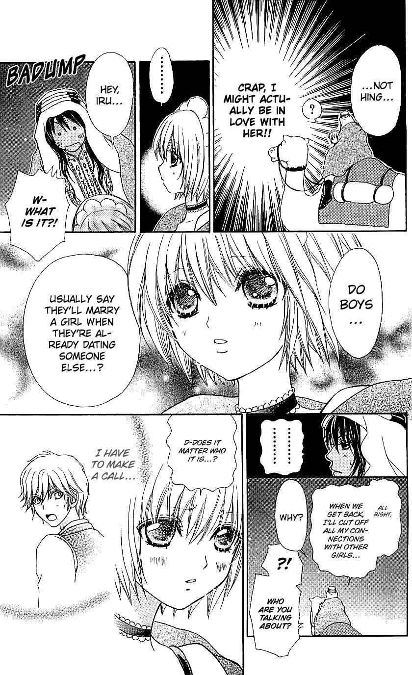 Page 24 Chapter 69 Mei-chans Butler