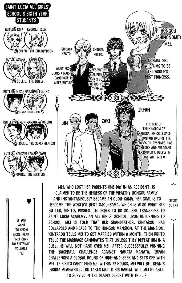 Page 5 Chapter 69 Mei-chans Butler