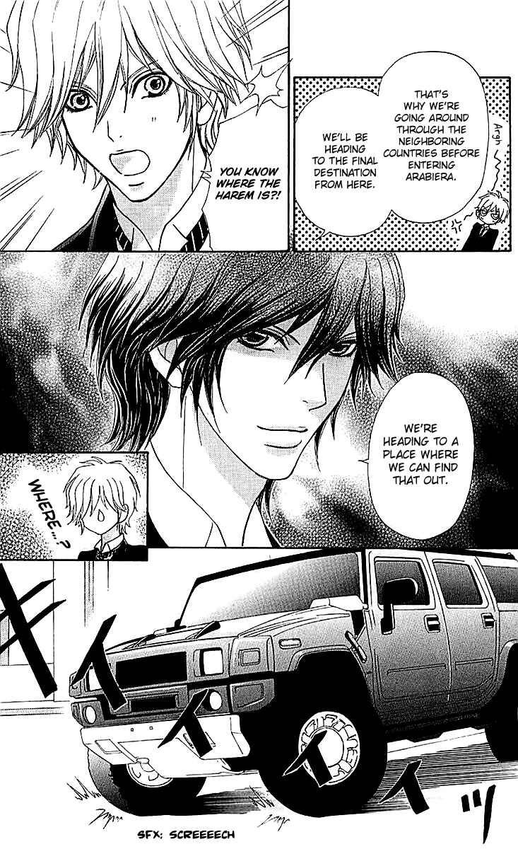 Page 8 Chapter 69 Mei-chans Butler