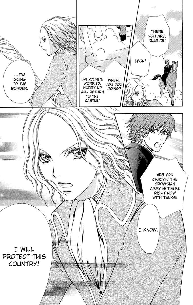 Page 15 Chapter 56 Mei-chans Butler