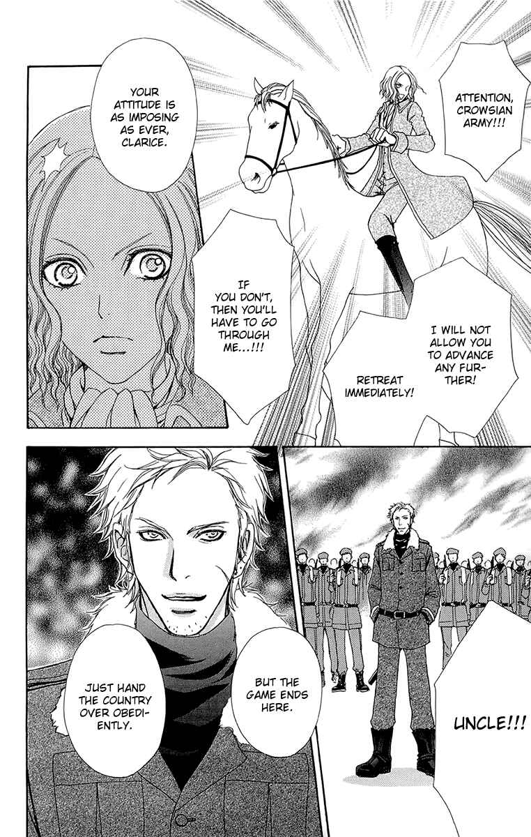 Page 18 Chapter 56 Mei-chans Butler