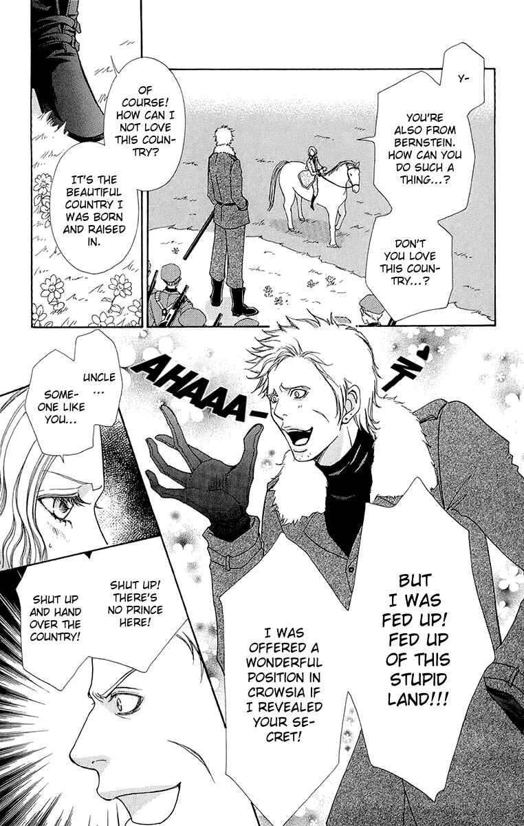Page 19 Chapter 56 Mei-chans Butler