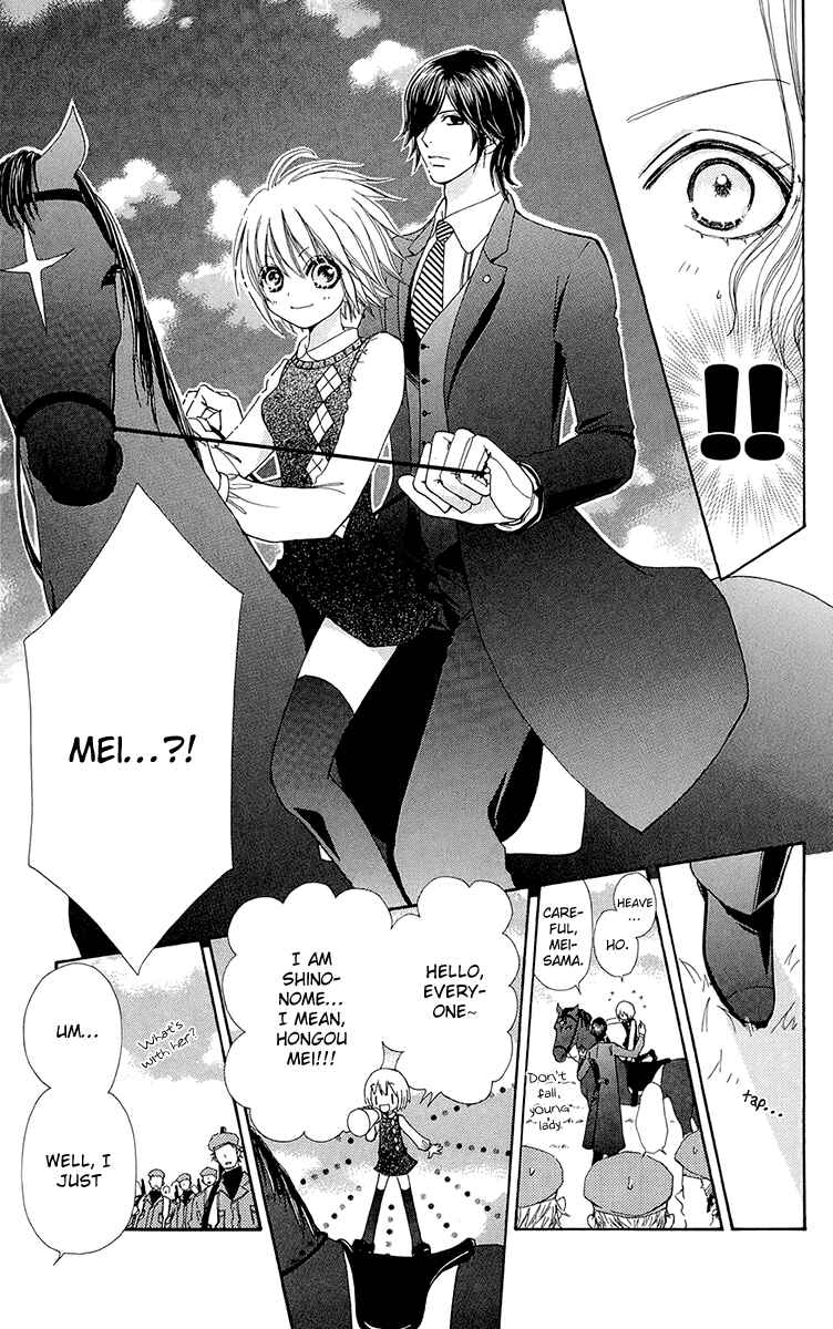 Page 23 Chapter 56 Mei-chans Butler