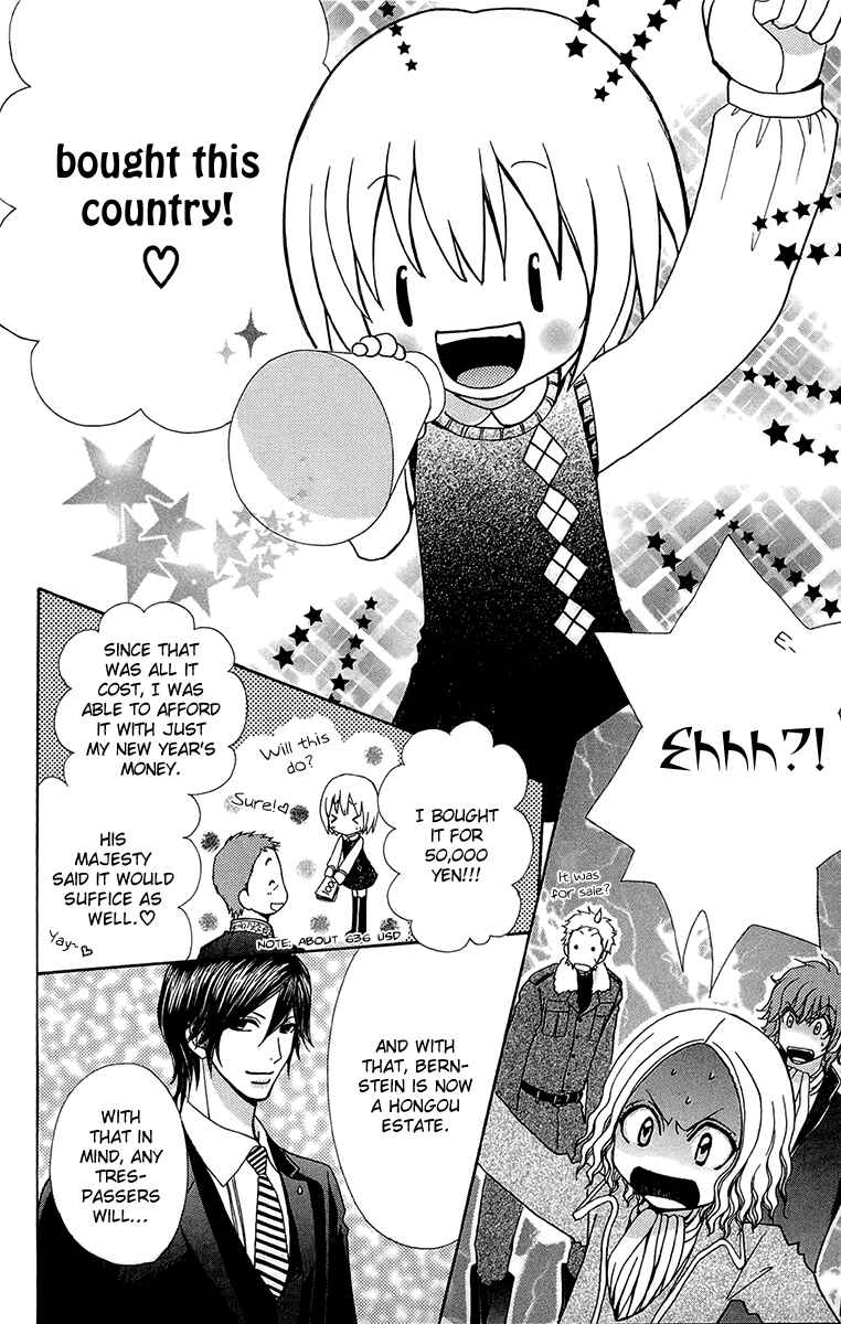 Page 24 Chapter 56 Mei-chans Butler