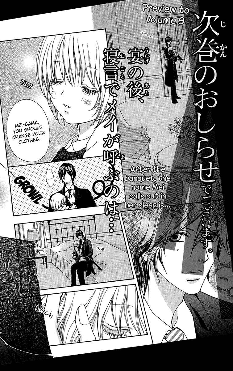 Page 28 Chapter 56 Mei-chans Butler