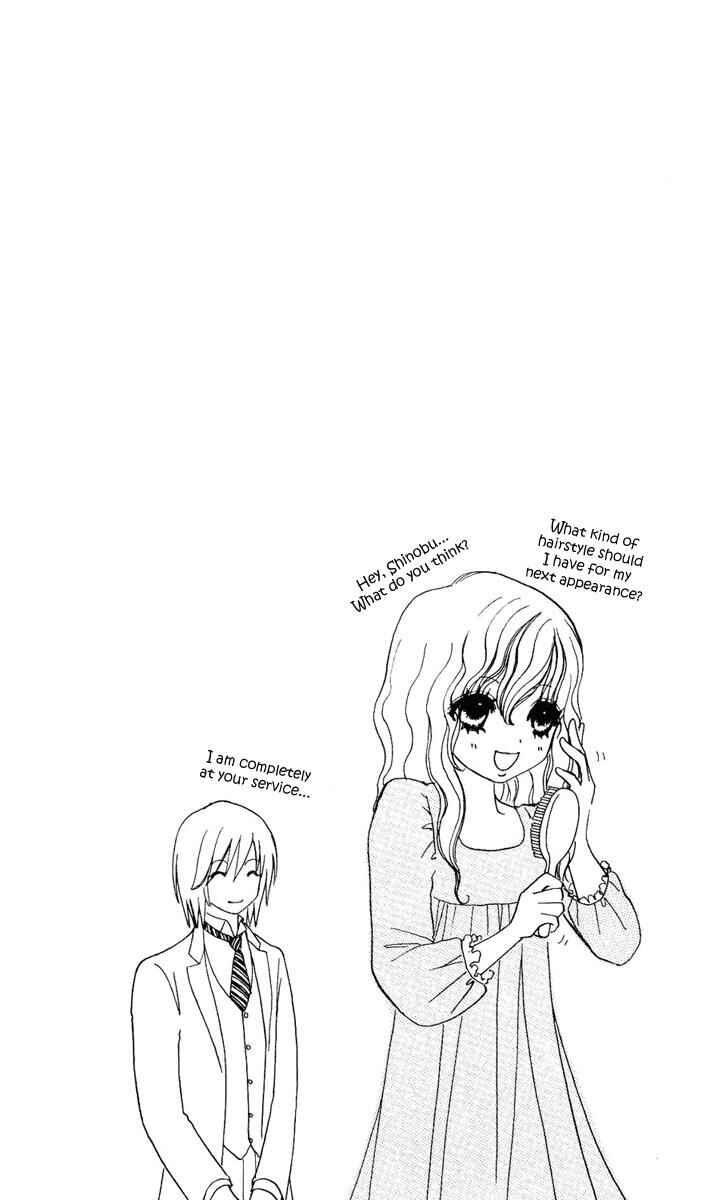 Page 26 Chapter 25 Mei-chans Butler