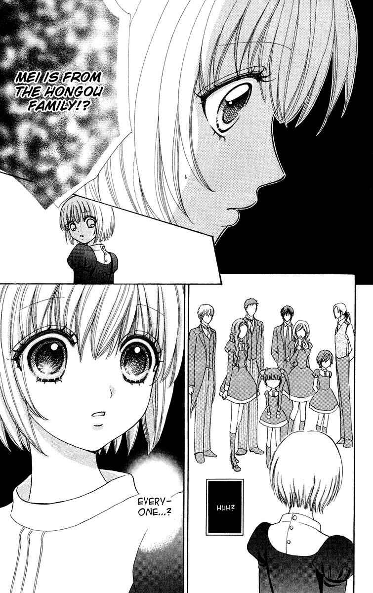 Page 3 Chapter 25 Mei-chans Butler