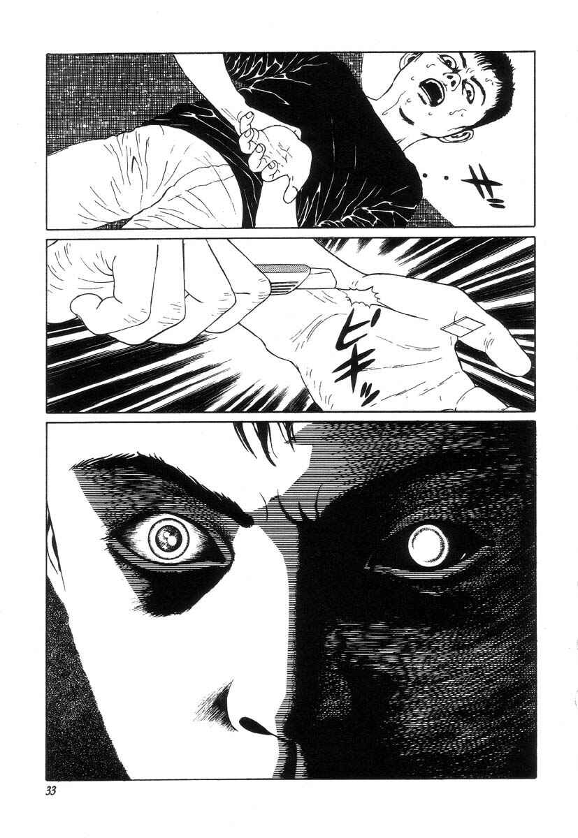 Page 27 Chapter 2 Shin National Kid